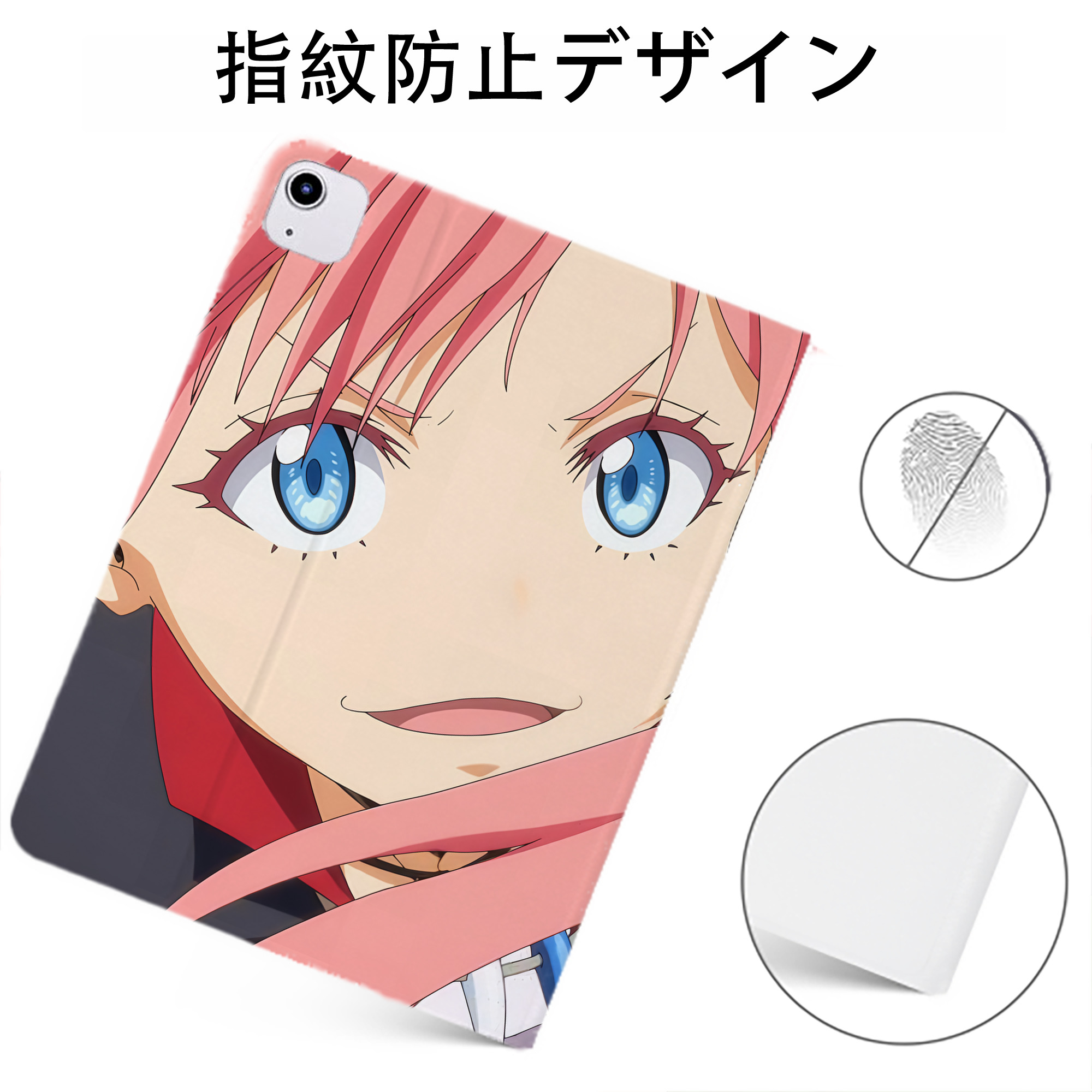 （画像用） 転スラ Regarding Reincarnated to Slime IPadケース ペンホルダー付き ブックスタイルデザイン
